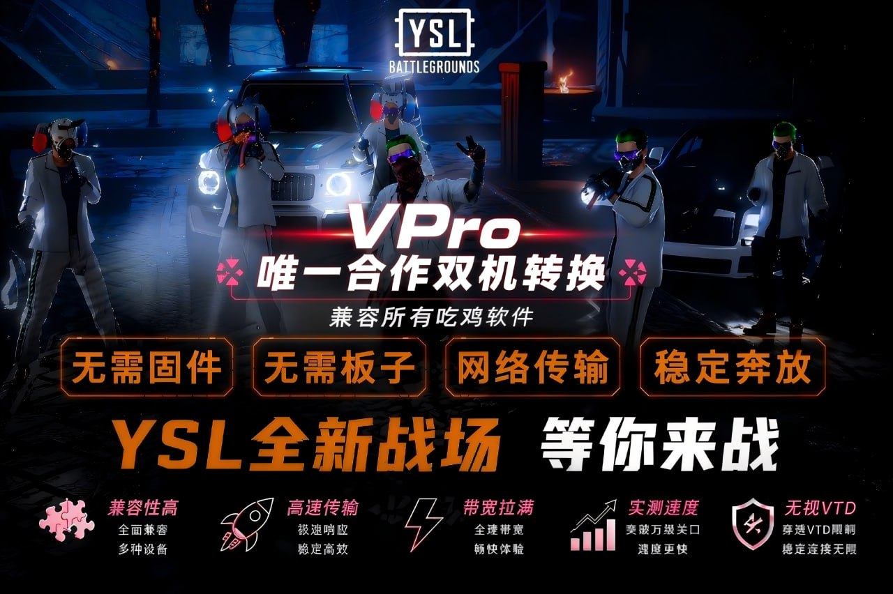 Ysl双转月卡